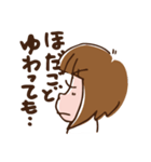 仙台弁のざんぎり子（個別スタンプ：21）