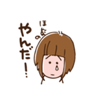 仙台弁のざんぎり子（個別スタンプ：25）
