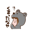仙台弁のざんぎり子（個別スタンプ：27）