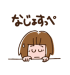 仙台弁のざんぎり子（個別スタンプ：29）
