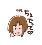 仙台弁のざんぎり子（個別スタンプ：38）