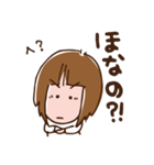 仙台弁のざんぎり子（個別スタンプ：39）