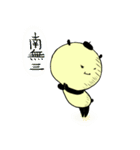 ほのりんスタンプ（個別スタンプ：22）