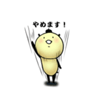 ほのりんスタンプ（個別スタンプ：32）