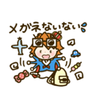 メガネ王子（個別スタンプ：37）
