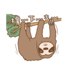 sloth slowly（個別スタンプ：2）