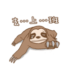 sloth slowly（個別スタンプ：3）