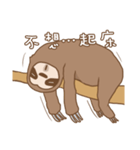 sloth slowly（個別スタンプ：4）