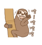 sloth slowly（個別スタンプ：8）