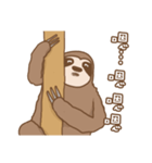 sloth slowly（個別スタンプ：20）