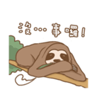 sloth slowly（個別スタンプ：24）