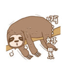 sloth slowly（個別スタンプ：29）