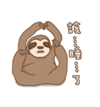 sloth slowly（個別スタンプ：35）