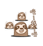 sloth slowly（個別スタンプ：36）