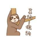 sloth slowly（個別スタンプ：38）