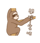 sloth slowly（個別スタンプ：39）