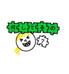 パズルであいさつ（個別スタンプ：4）