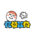 パズルであいさつ（個別スタンプ：39）