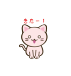 にゃんこ顔スタンプ（個別スタンプ：9）