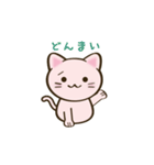 にゃんこ顔スタンプ（個別スタンプ：27）