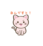 にゃんこ顔スタンプ（個別スタンプ：28）