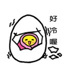 Naughty Egg（個別スタンプ：34）