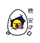 Naughty Egg（個別スタンプ：40）
