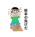 榎本さんが使うスタンプ（個別スタンプ：4）