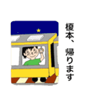 榎本さんが使うスタンプ（個別スタンプ：39）