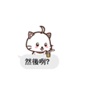 Daimao Cat's practical dialogue！（個別スタンプ：7）