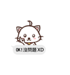 Daimao Cat's practical dialogue！（個別スタンプ：21）