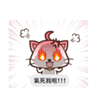 Daimao Cat's practical dialogue！（個別スタンプ：27）