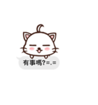 Daimao Cat's practical dialogue！（個別スタンプ：33）