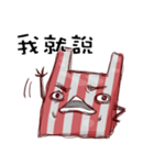 I am a plastic bag（個別スタンプ：8）