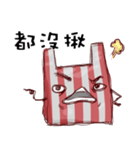 I am a plastic bag（個別スタンプ：11）