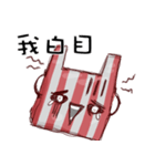 I am a plastic bag（個別スタンプ：32）