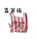 I am a plastic bag（個別スタンプ：36）