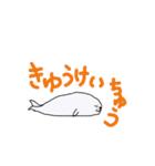 アザラシの子っこ（個別スタンプ：9）