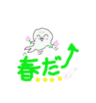 アザラシの子っこ（個別スタンプ：12）