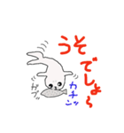 アザラシの子っこ（個別スタンプ：16）