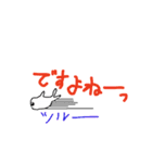アザラシの子っこ（個別スタンプ：17）