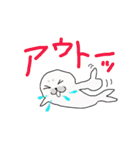 アザラシの子っこ（個別スタンプ：19）