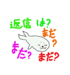 アザラシの子っこ（個別スタンプ：31）