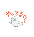 アザラシの子っこ（個別スタンプ：32）