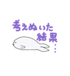 アザラシの子っこ（個別スタンプ：36）