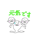 アザラシの子っこ（個別スタンプ：39）