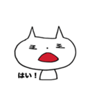ねこちゃんと。（個別スタンプ：1）