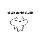 ねこちゃんと。（個別スタンプ：4）
