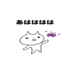 ねこちゃんと。（個別スタンプ：5）