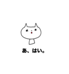 ねこちゃんと。（個別スタンプ：6）